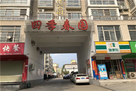 龙都阳光河畔3室2厅2卫108万146m2精装修出售
